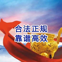 紫云讨账公司