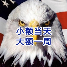 紫云要账公司